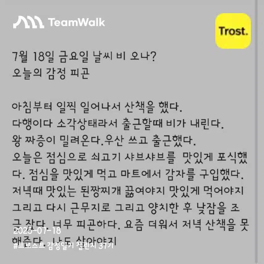 인증