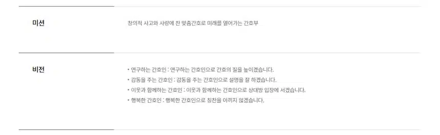 [경기] 가톨릭대학교 부천성모병원 (2025년 7월 기준)