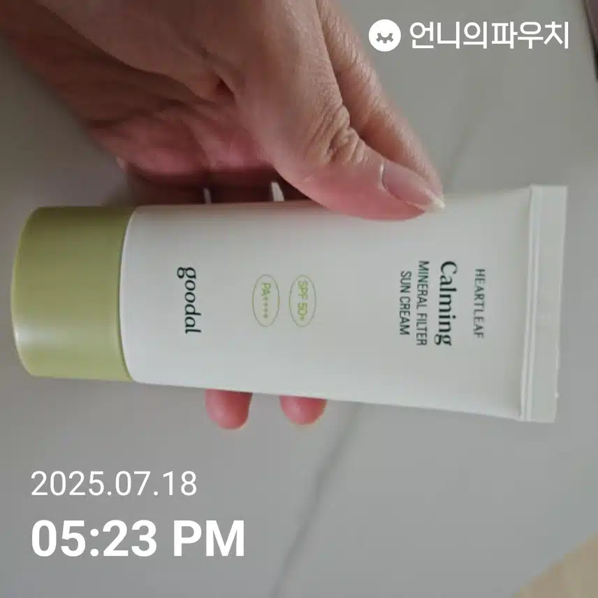 구달-맑은 어성초 진정 무기자차 선크림~써본 후기~