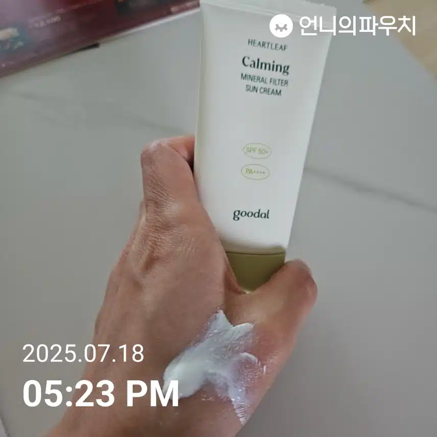 구달-맑은 어성초 진정 무기자차 선크림~써본 후기~