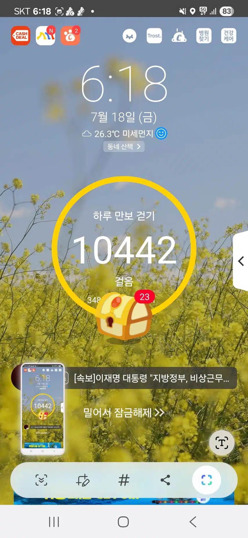 인증