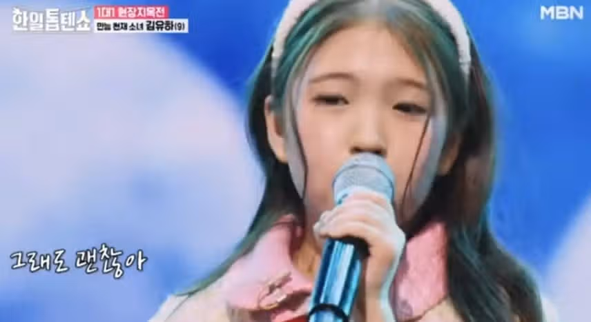김유하님 나는 반딧불