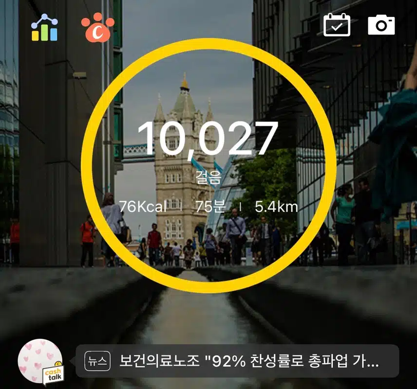 만보