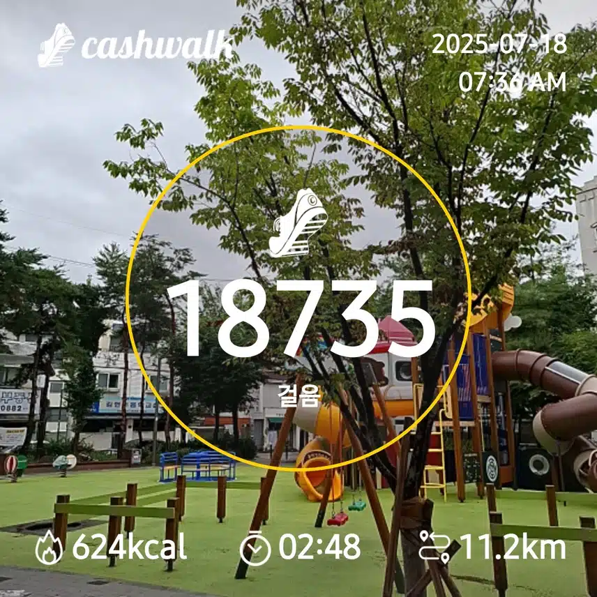 7000보 걷기