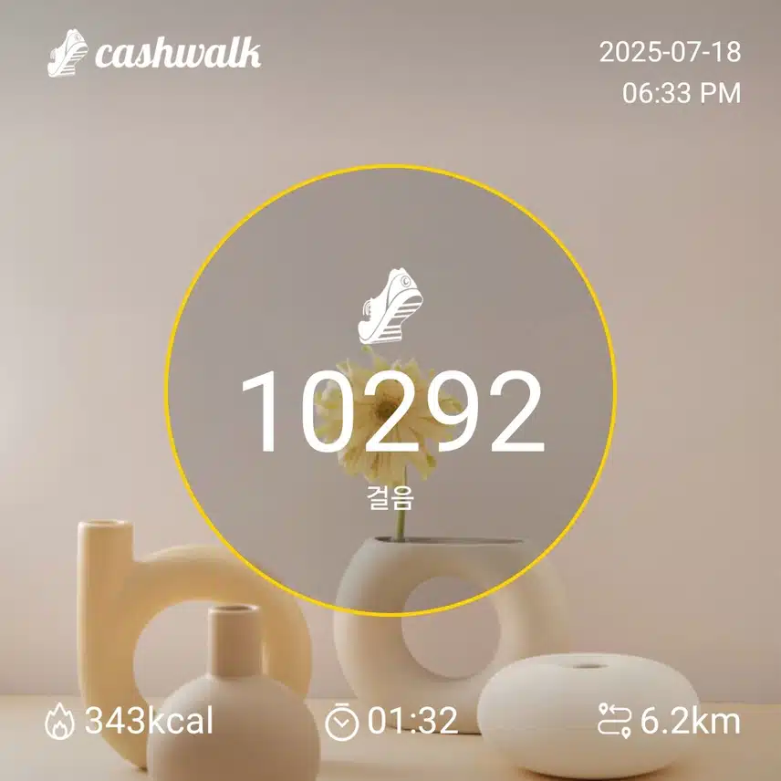 인증