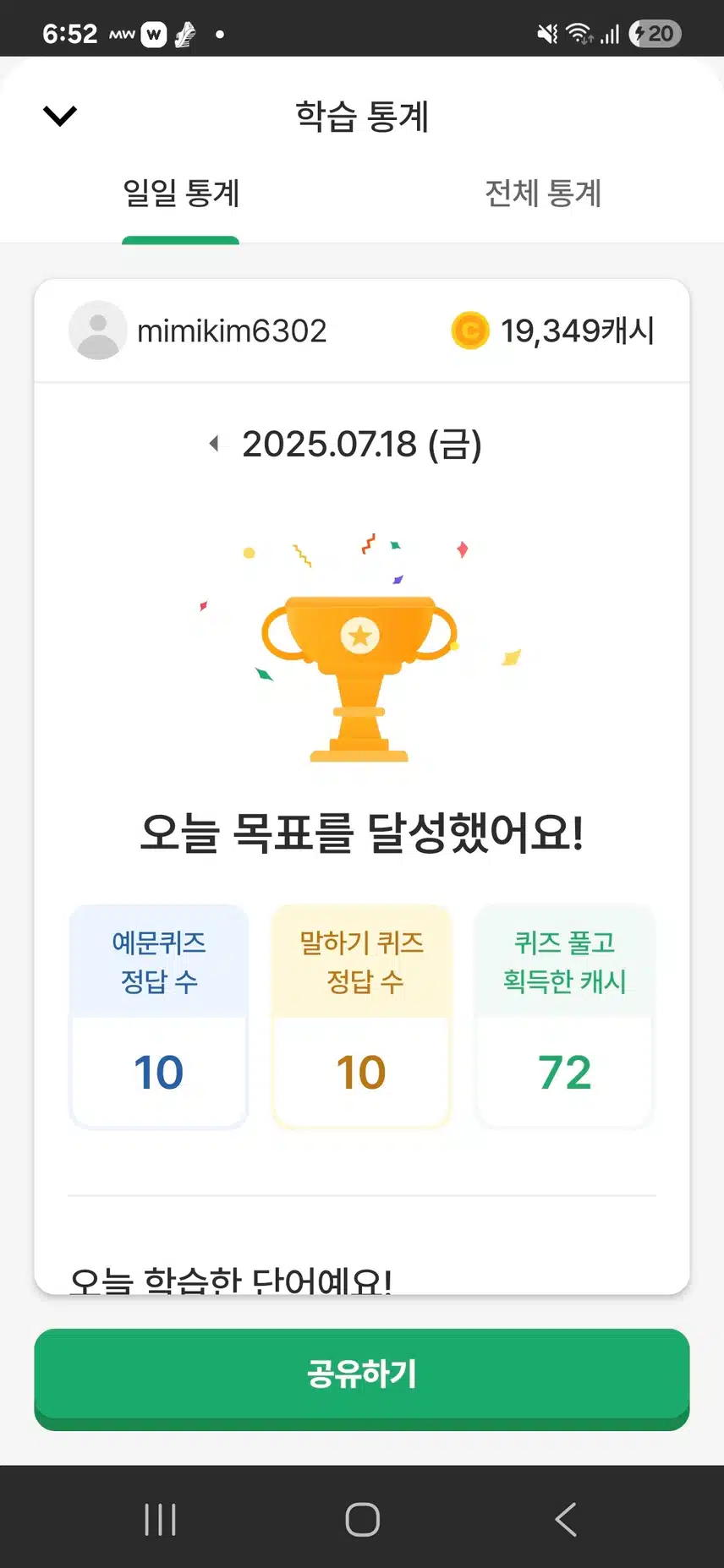 영어공부 
