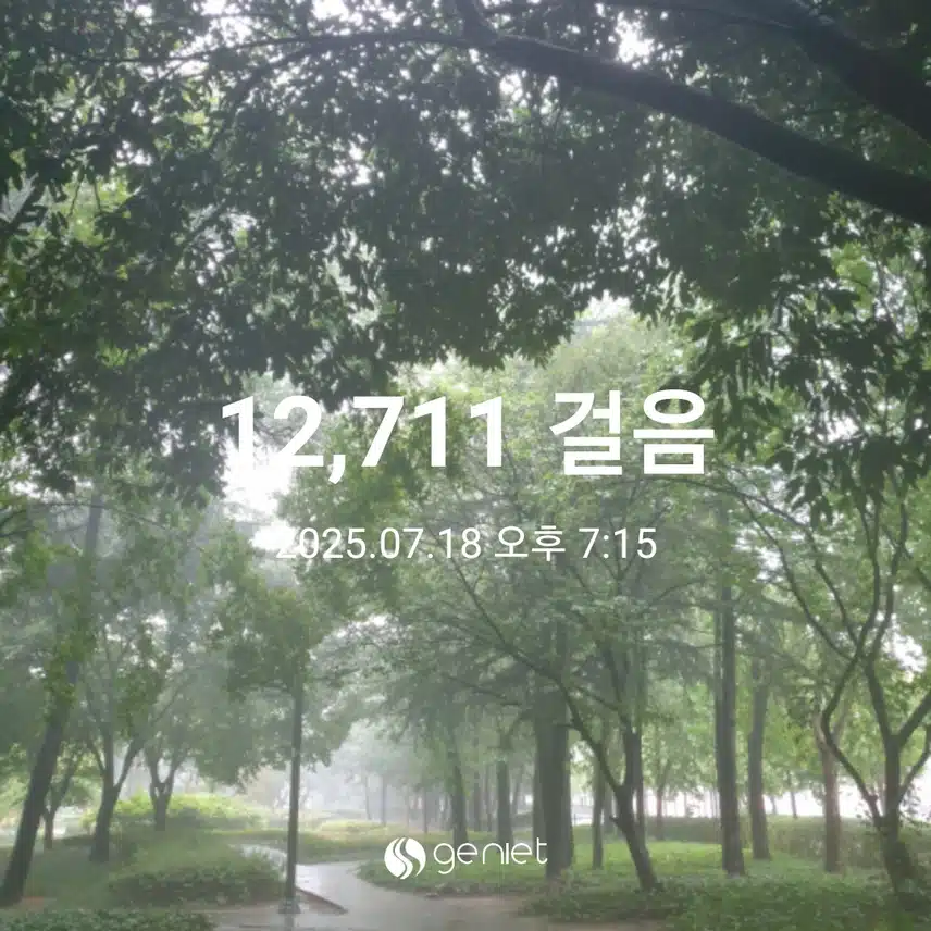 비 그만 왔으면