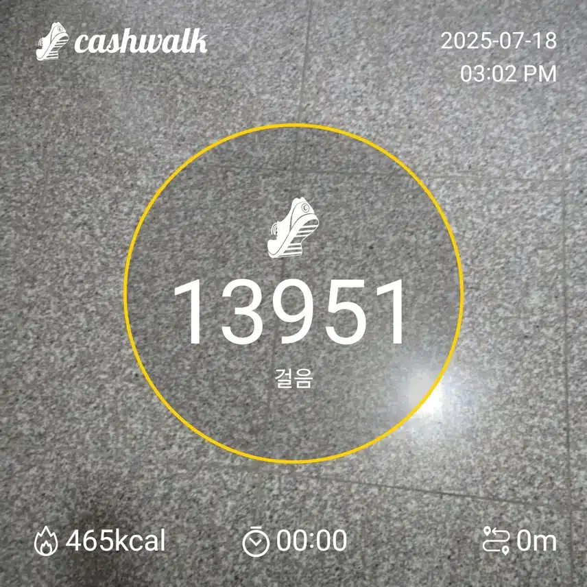 인증