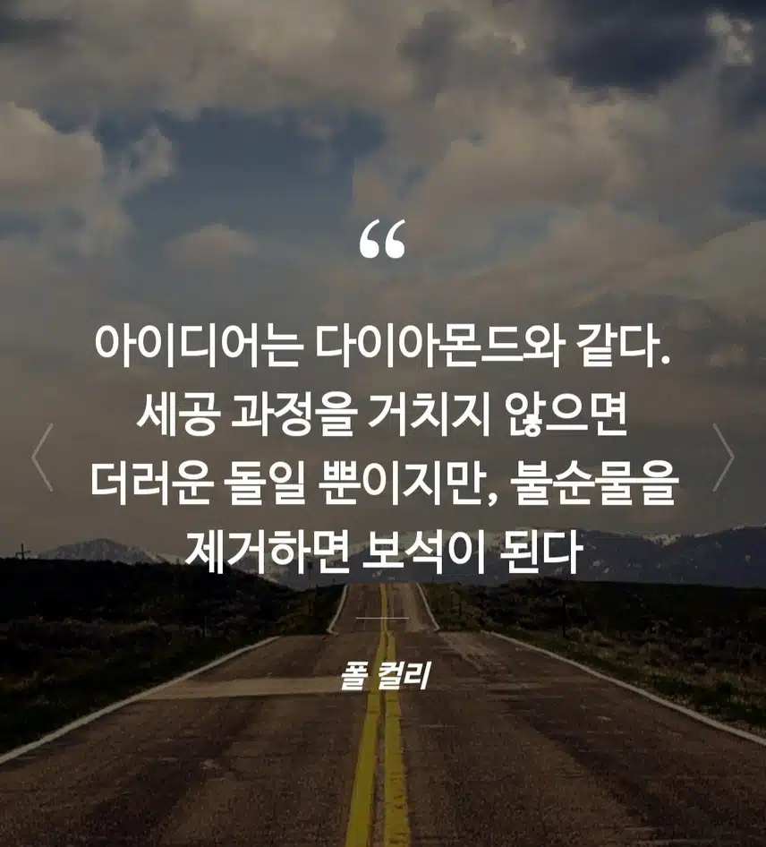 인증 