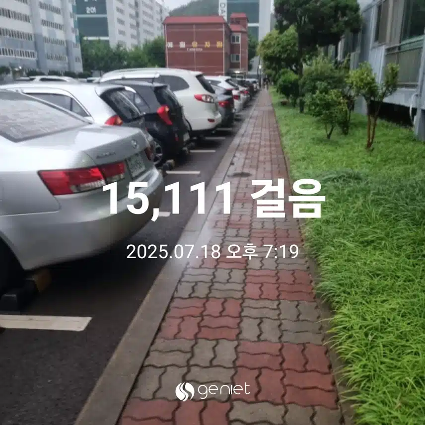비와도 저녁산책 