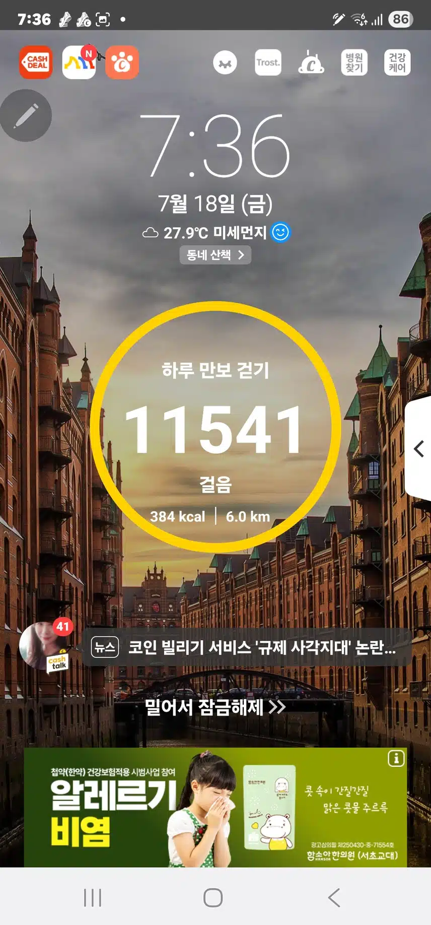 인증 
