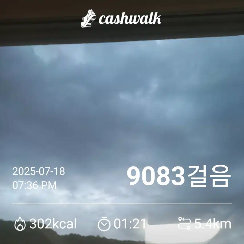 43기9일차