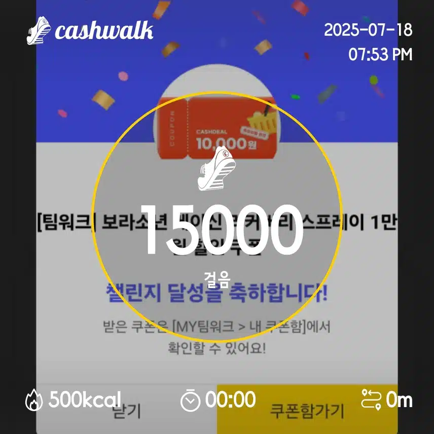 3일차