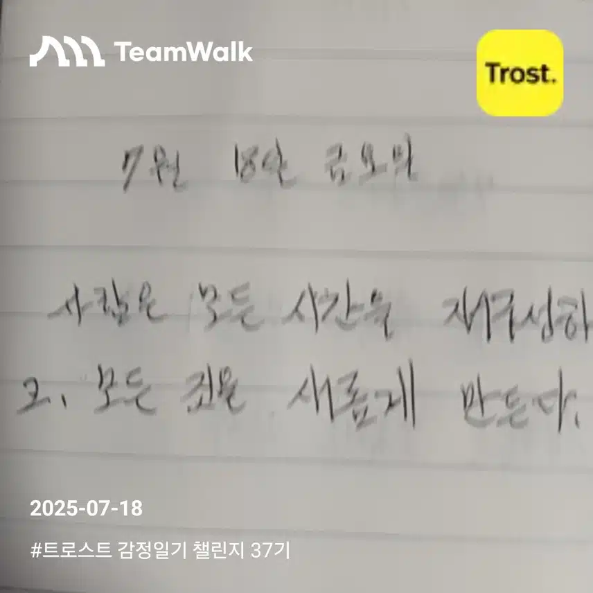 인증 