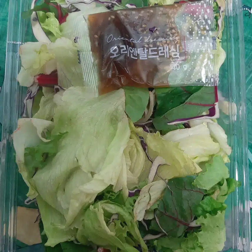 샐러드 사왔어요 ㅎ