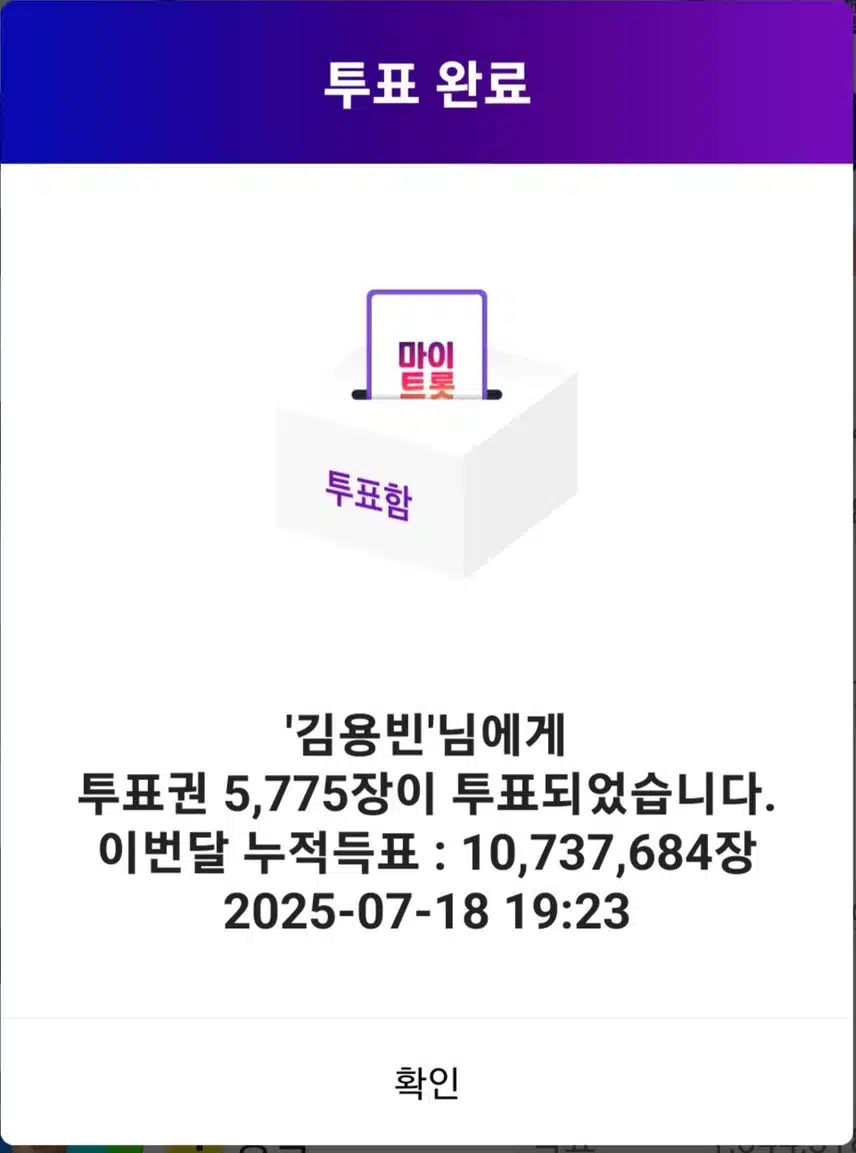 김용빈 금수저 