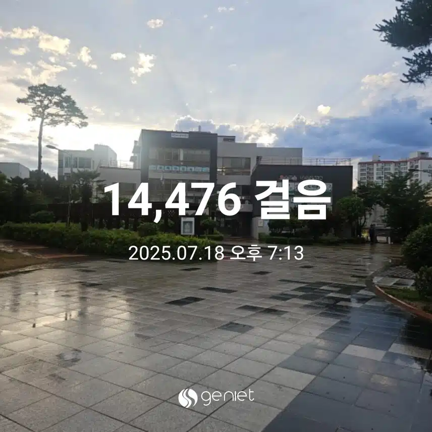 하늘 바라보며 산책으로 🏃