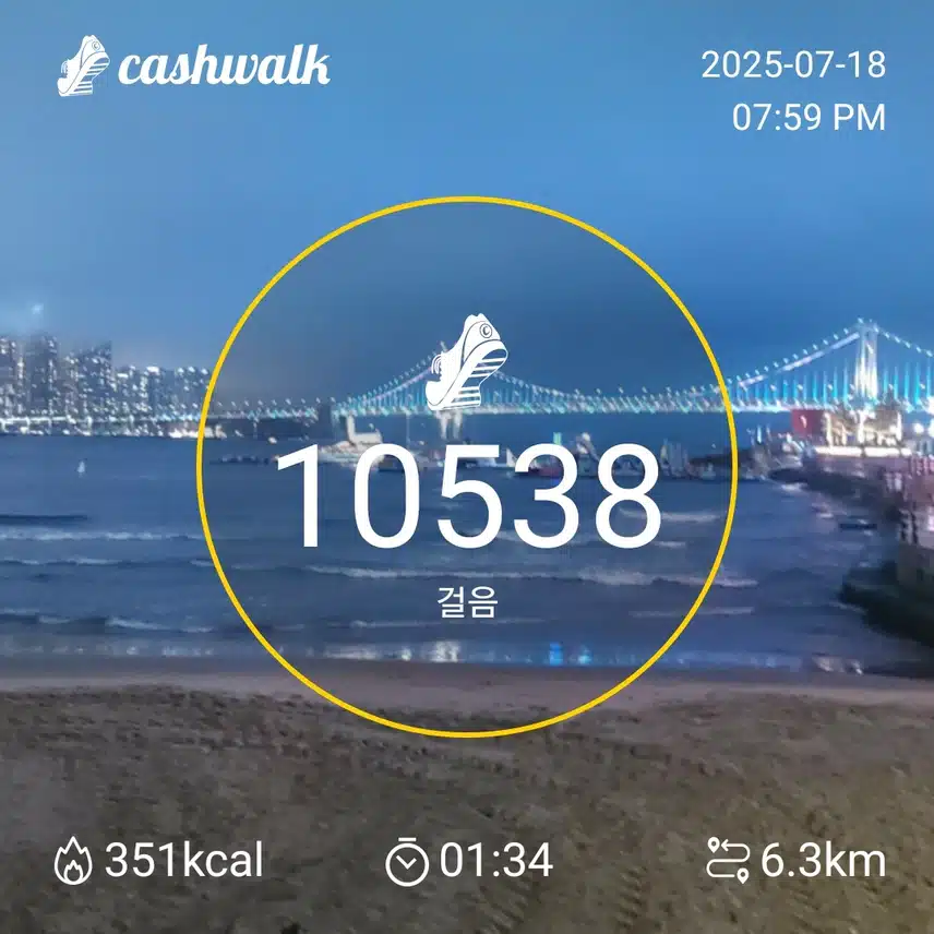 인증 