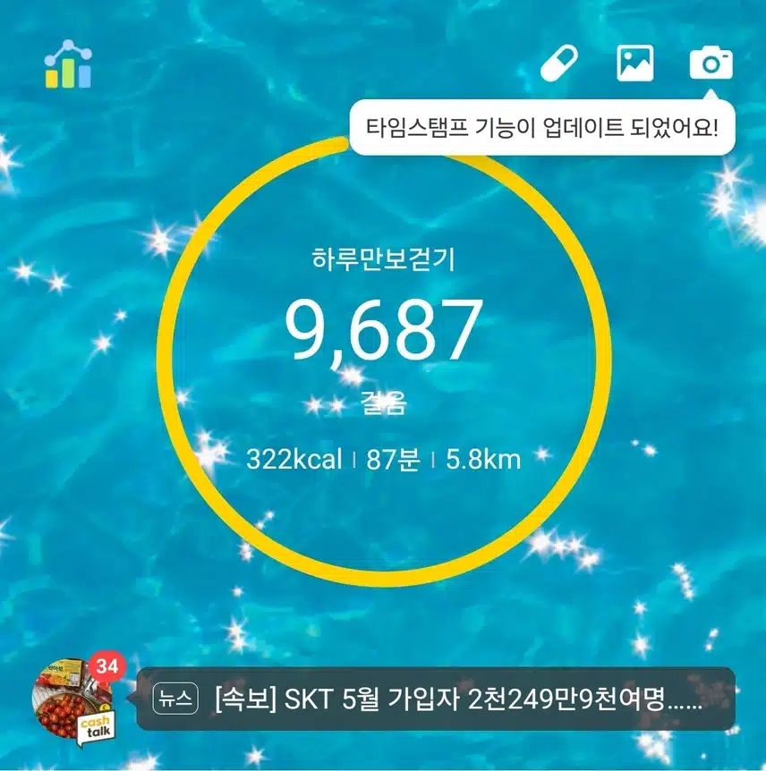 인증
