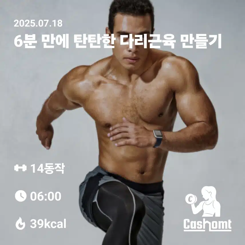 인증샷.