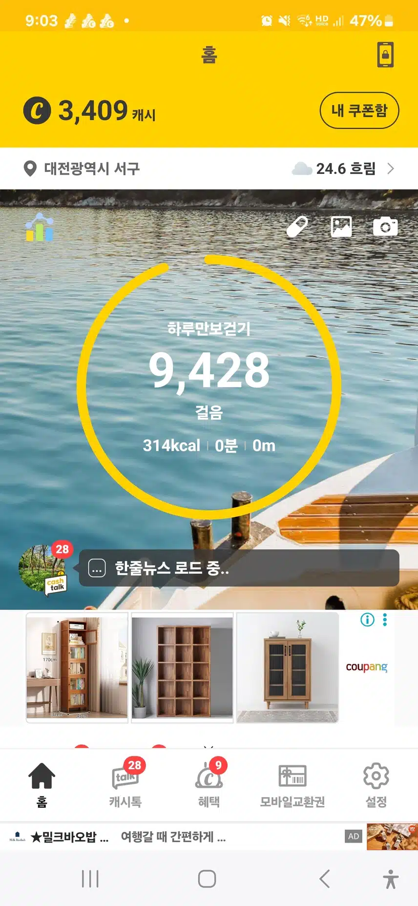 ㅇㅈ