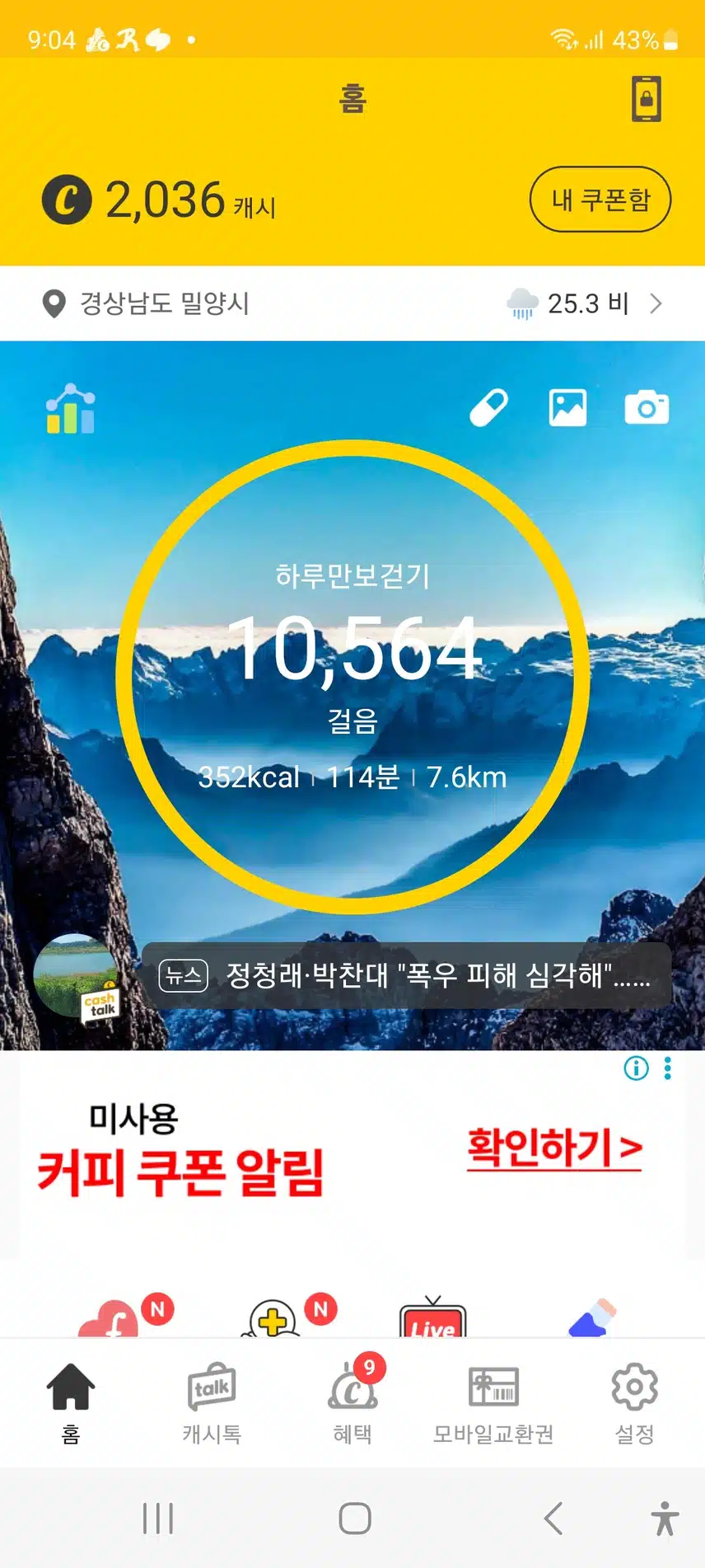 인증 