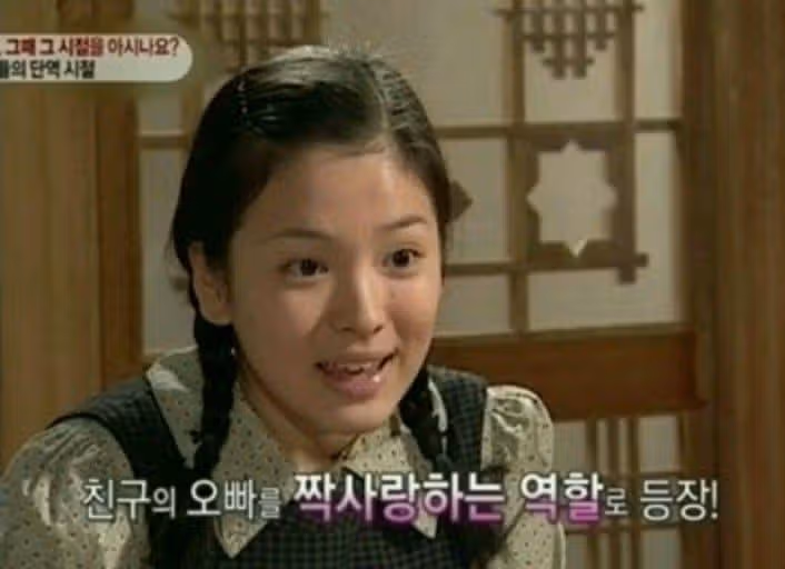 30년차 명배우 송혜교님의 '작품 40편' 분석