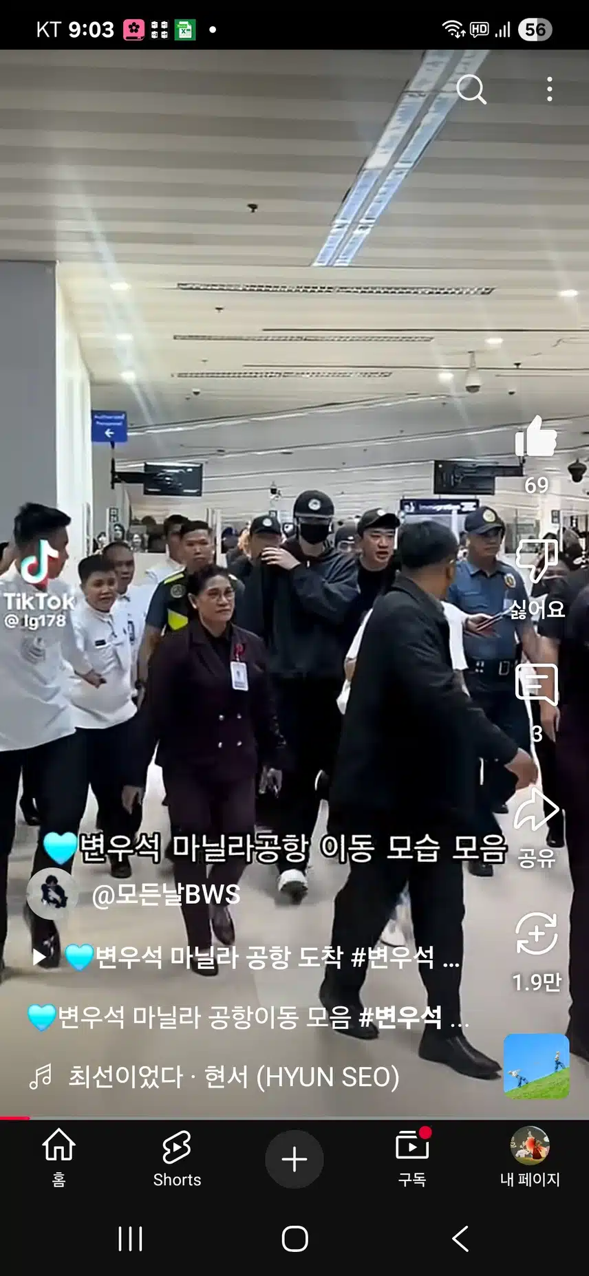 변우석배우님 응원합니다 💕 👍💕💕💕💕💕💕
