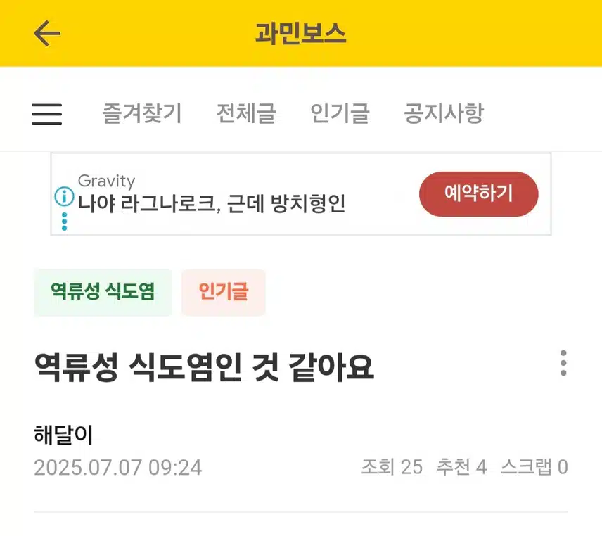 궁금한게 있어요