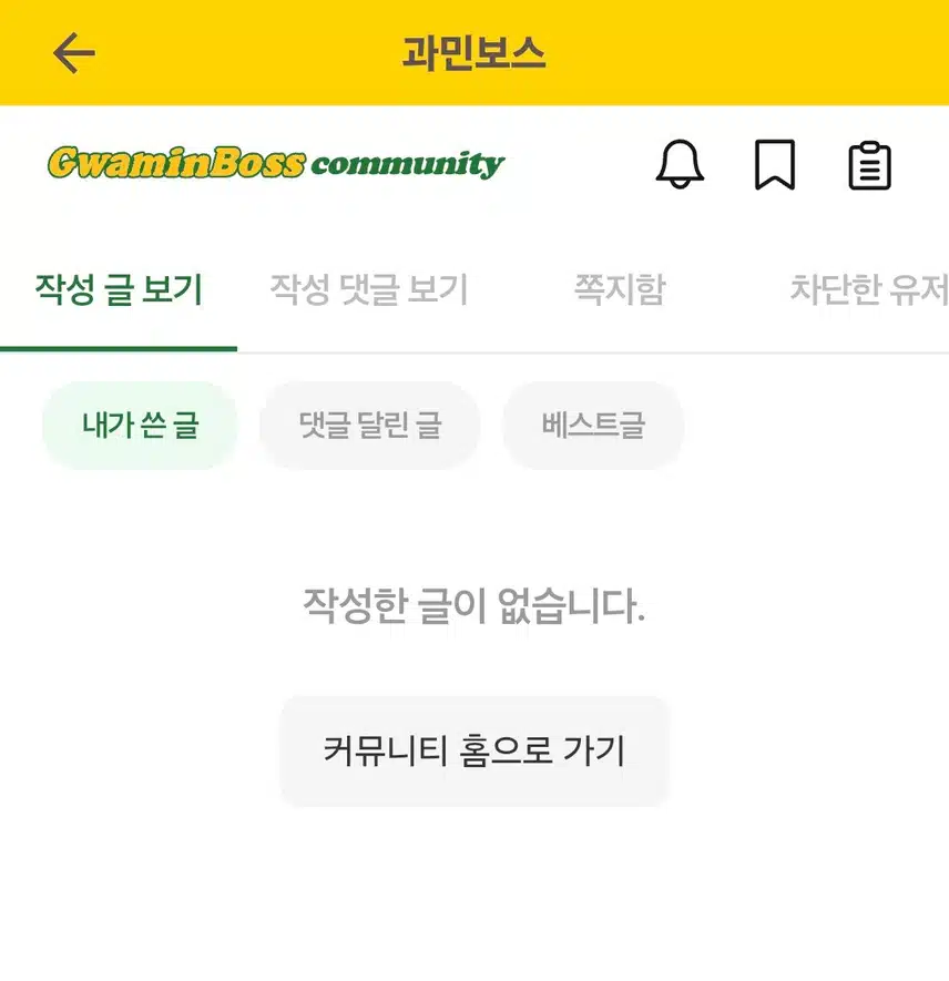 궁금한게 있어요