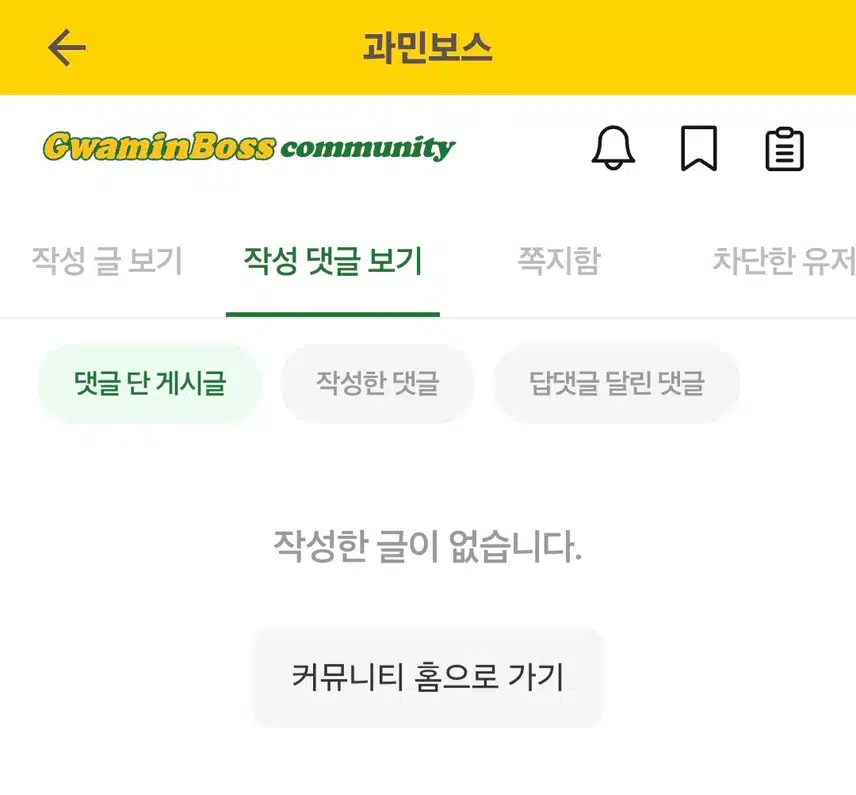 궁금한게 있어요