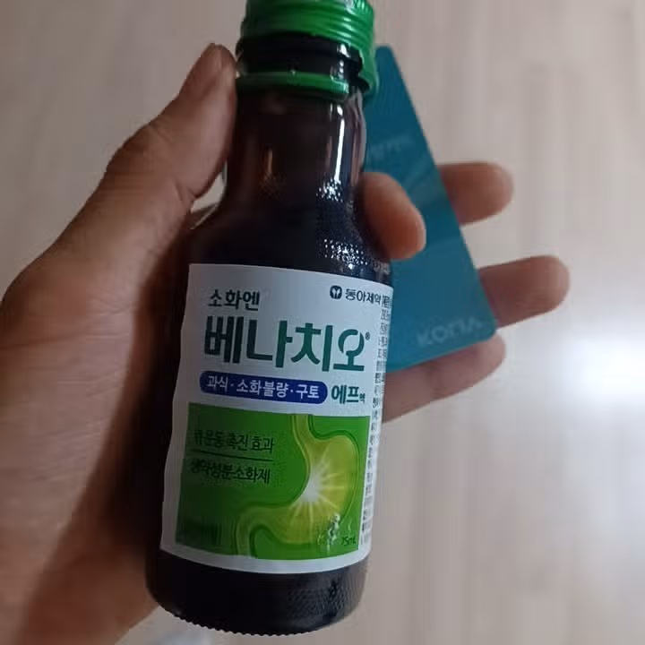언니가 과식했다고 체했어요ㅠ 