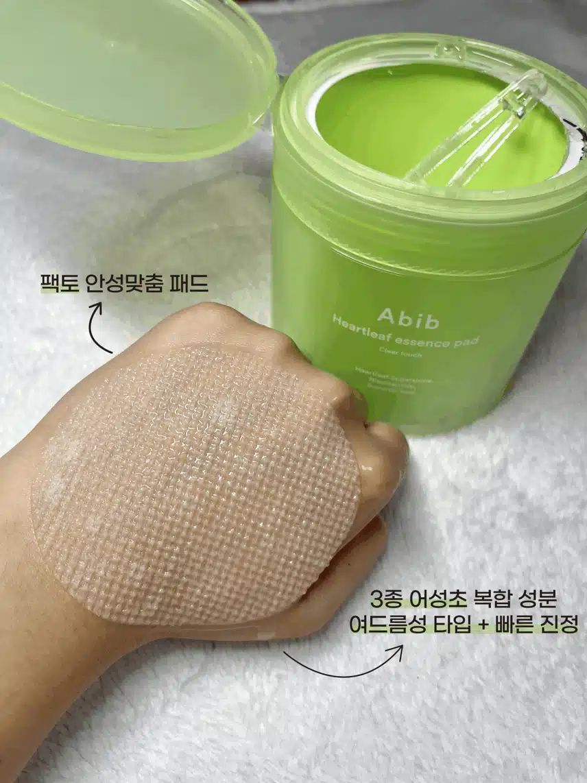 ☀️ 여름 스킨케어, 추천템.zip ☀️