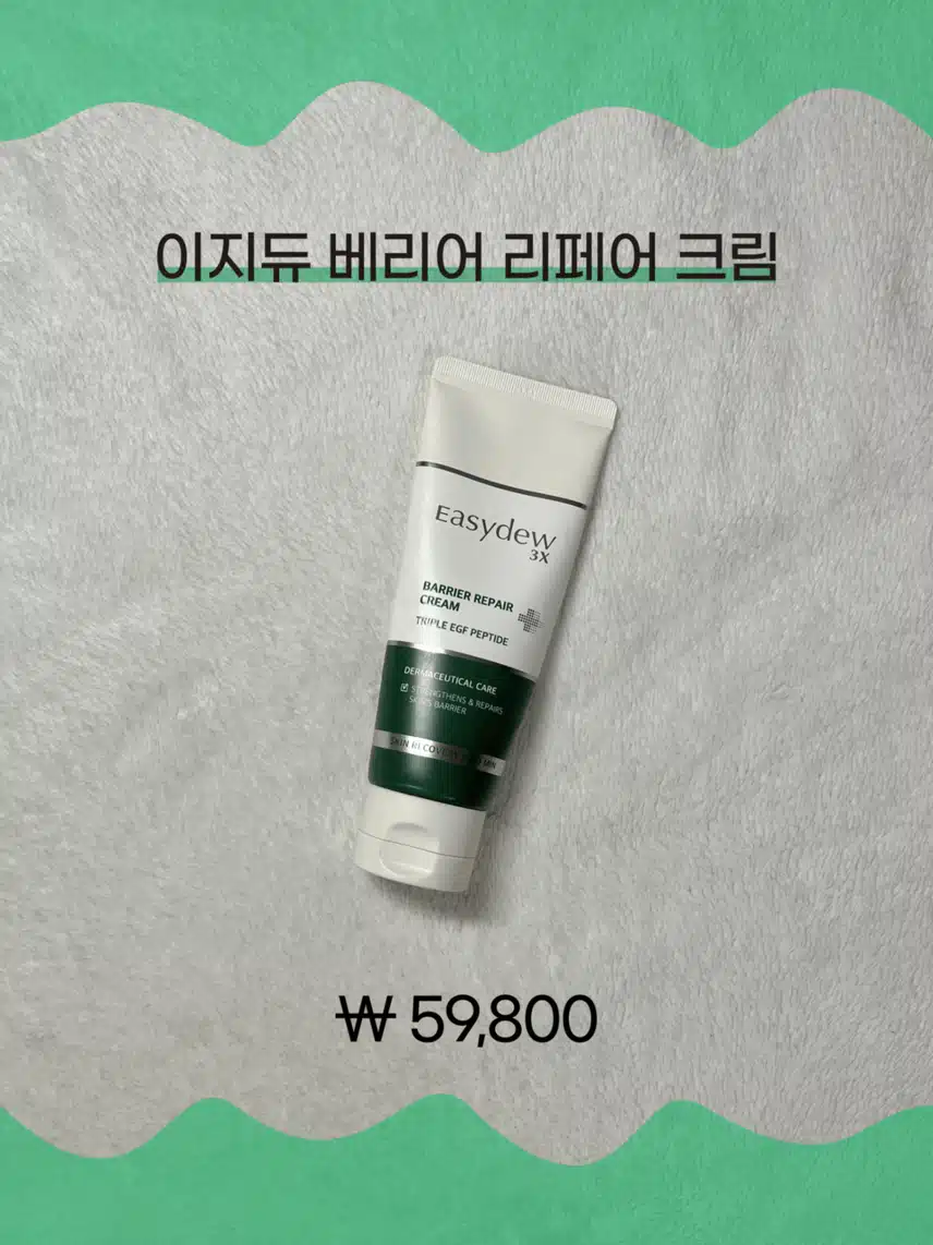 ☀️ 여름 스킨케어, 추천템.zip ☀️
