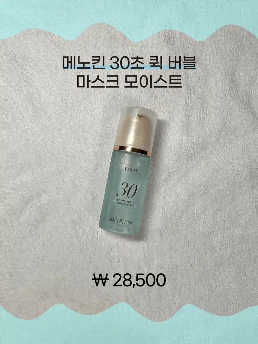 ☀️ 여름 스킨케어, 추천템.zip ☀️