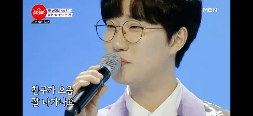 공훈의 산다는건 모두를 감동시켰어요