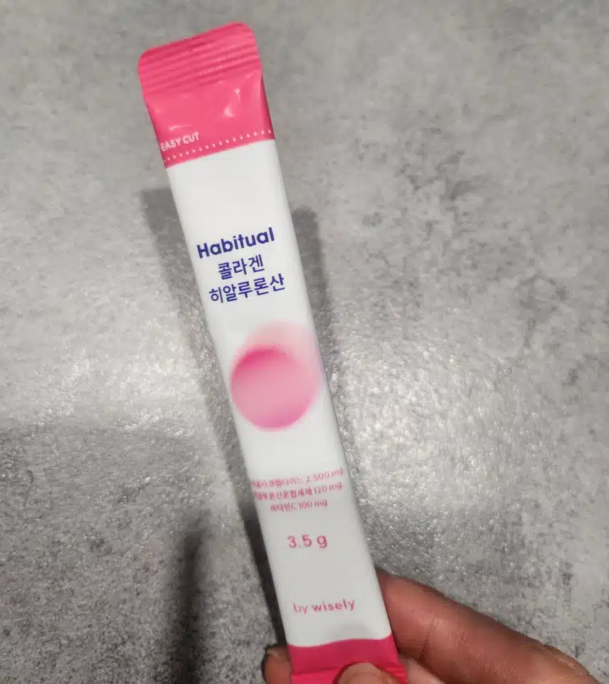 저분자 콜라겐