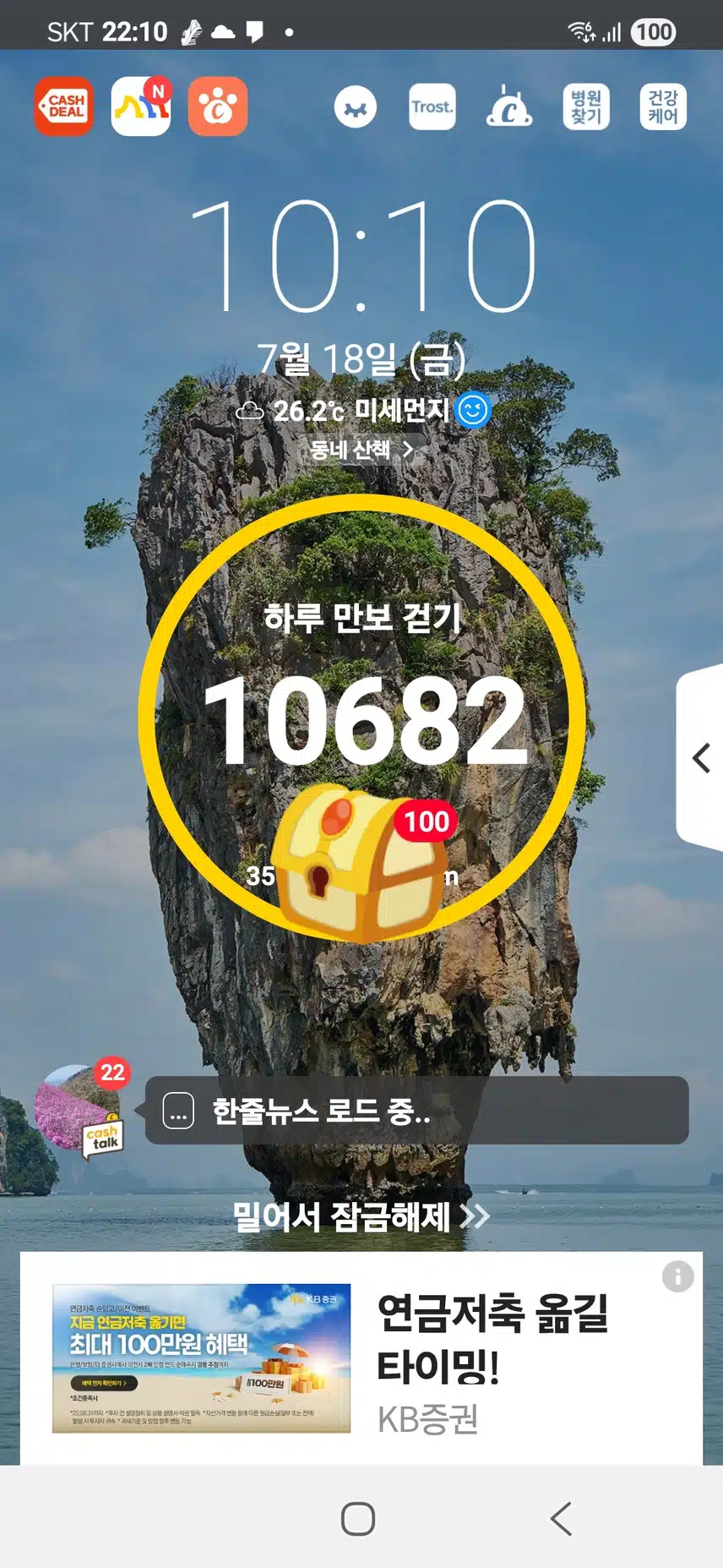 인증 