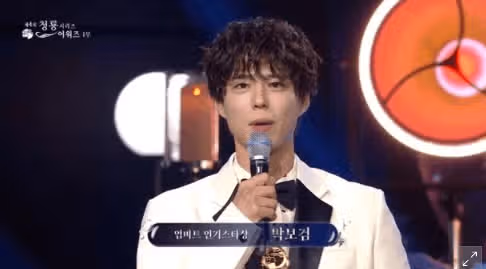 박보검·혜리·이준혁·아이유, 인기스타상 