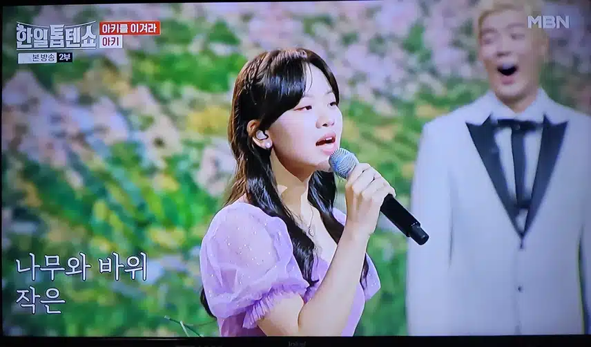 목소리를 들을수록 감탄하게 되는 아키