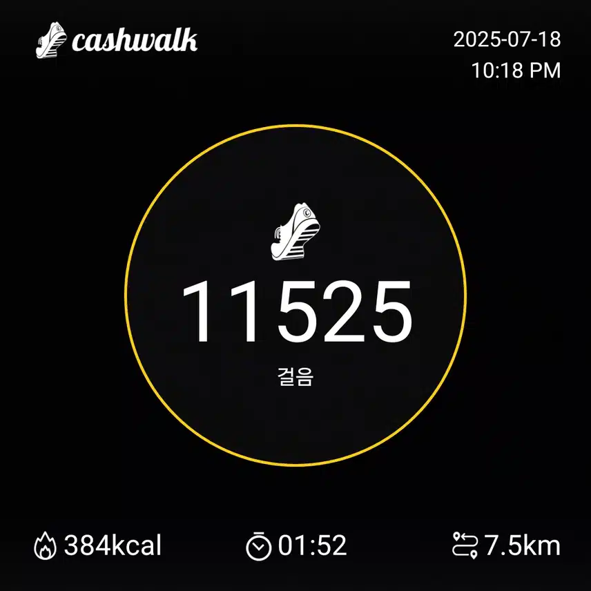 금요일