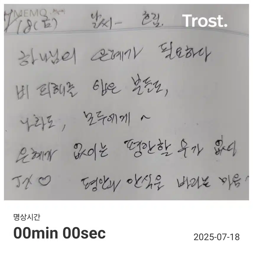 인증샷