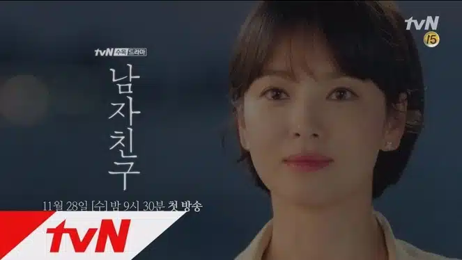 30년차 명배우 송혜교님의 '작품 40편' 분석