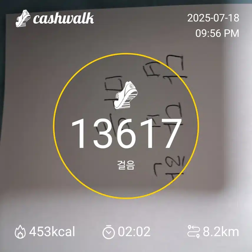 트로스트