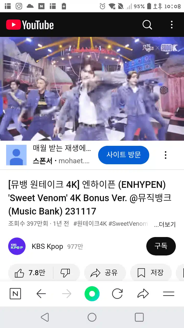 La canción de Enhypen Sweet Vanom es buena y el baile también es genial.
