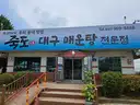 board-img