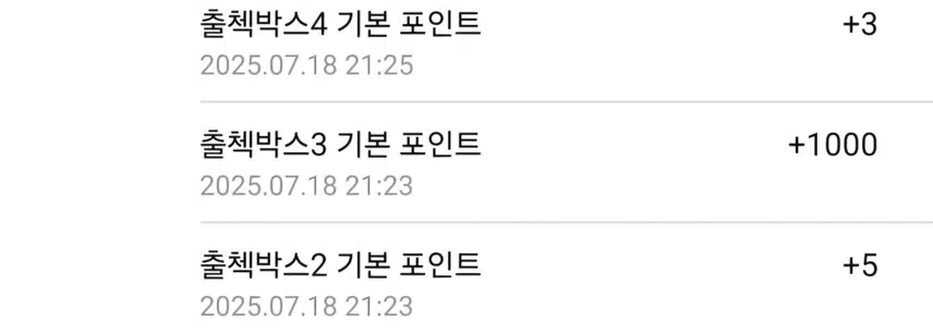🎁건강한 걸음과 출석체크 선물🎁지니 감사합니다🙏