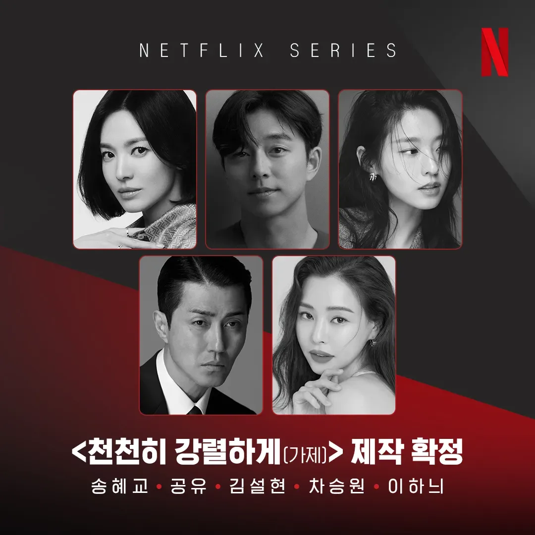 30년차 명배우 송혜교님의 '작품 40편' 분석