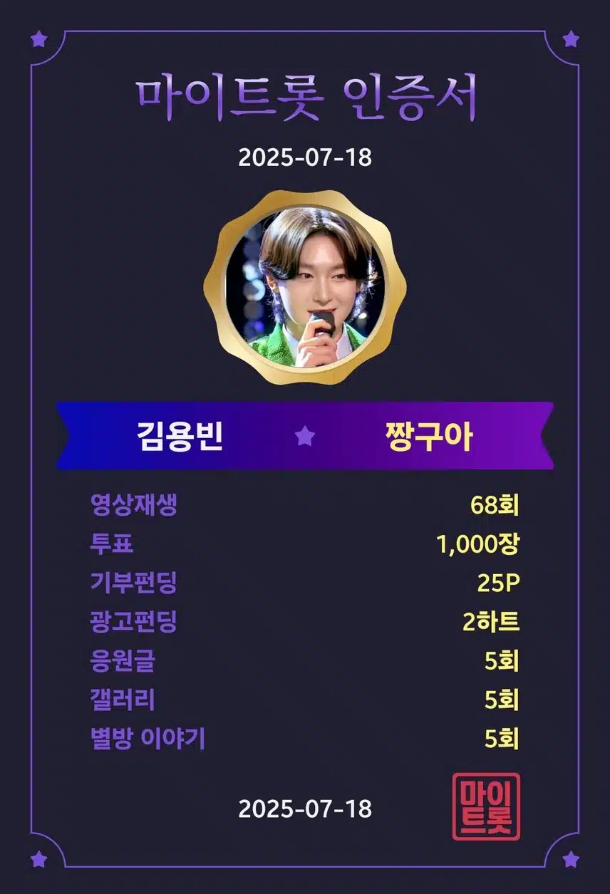 💘 감미롭고 아름다운 신곡 ' 어너오너 ' 💘