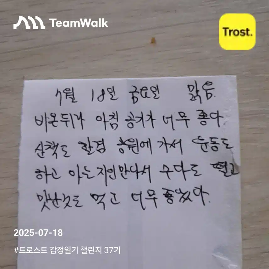 인증